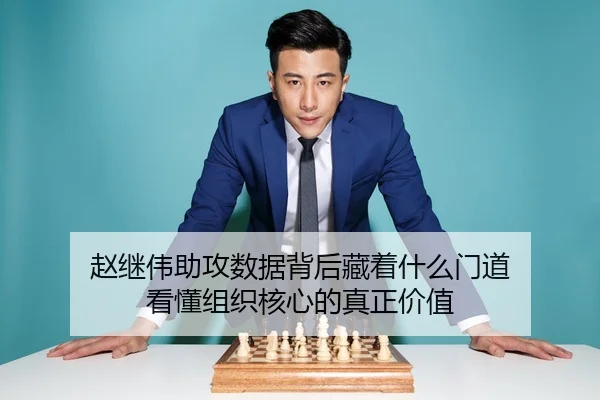 zhao-ji-wei-zhu-gong-shu-ju-bei-hou-cang-zhe-shen-me-men-dao-kan-dong-zu-zhi-he-xin-de-zhen-zheng-jia-zhi-2-301.jpg